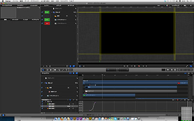 Motionでトランジション作りに励む その1